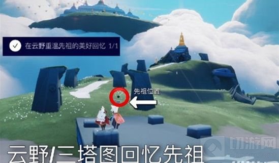 光遇1.18大蜡烛在哪复刻先祖在哪 1月18日任务攻略大全