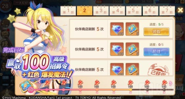 妖精的尾巴力量觉醒公测福利在哪领取 妖精的尾巴公测福利一览