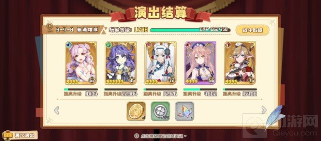 四叶草剧场主线怎么打 主线普通模式通关攻略角色技能推荐