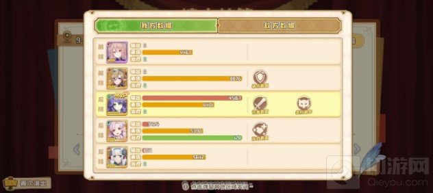 四叶草剧场主线怎么打 主线普通模式通关攻略角色技能推荐