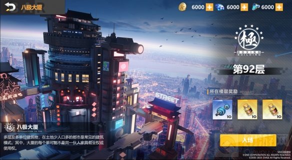 全明星破壁集结 SNK正版全明星激斗删档付费测试今日开启