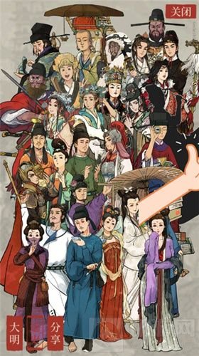 江南百景图左思碎片怎么获得 雪霁寒新腊八天活动碎片获取