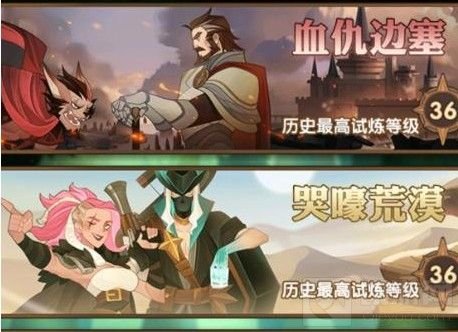 2021剑与远征兑换码有哪些 一月全部份兑换码CDK汇总一览