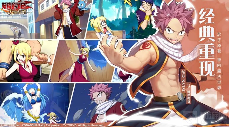 妖精的尾巴力量觉醒怎么搭配阵容强 完美阵容搭配推荐解析