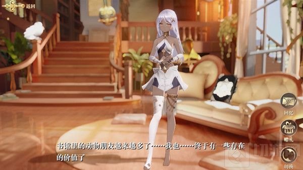 幻书启世录伊索寓言怎么样 菲比尔技能属性介绍故事背景详情