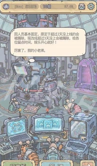 最强蜗牛物种战争进不了 物种战争开启解锁条件介绍