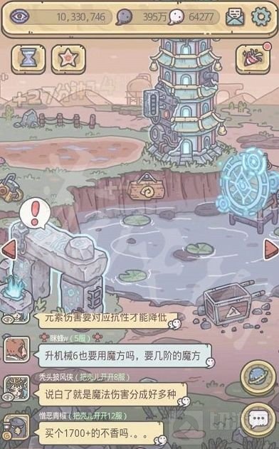 最强蜗牛物种战争进不了 物种战争开启解锁条件介绍