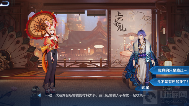 王者荣耀拾零搭舞榭任务怎么完成 拾零搭舞榭任务条件攻略