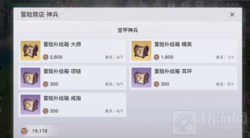 天谕手游什么副职业最赚钱 最赚钱的副职业介绍赚钱攻略