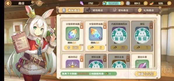 四叶草剧场商店买什么 商城值得买的高性价比道具推荐