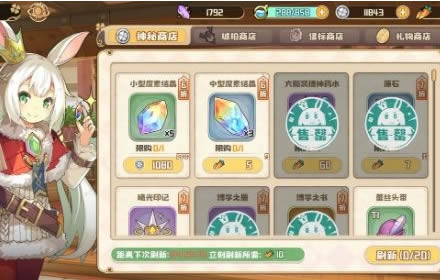 四叶草剧场商店买什么 商城值得买的高性价比道具推荐