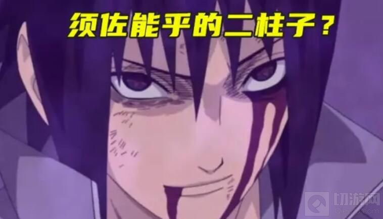 火影忍者手游2021年2月高招忍者是谁 2021年2月高招忍介绍