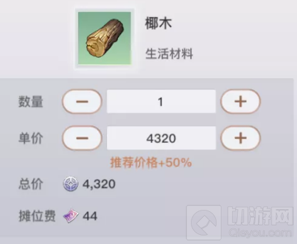 天谕手游盗贼怎么赚钱快 盗贼简单快速赚钱技巧收入一览