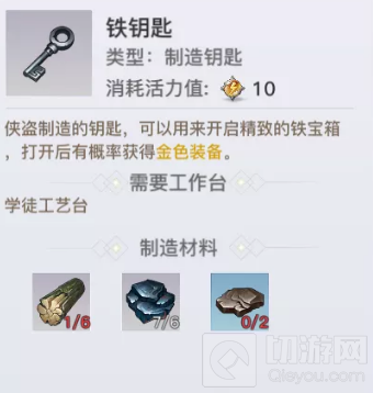 天谕手游盗贼怎么赚钱快 盗贼简单快速赚钱技巧收入一览