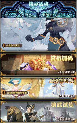 剑与远征演武试炼兑换什么好 演武试炼高性价比兑换物品一览