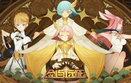 剑与远征演武试炼兑换什么好 演武试炼高性价比兑换物品一览