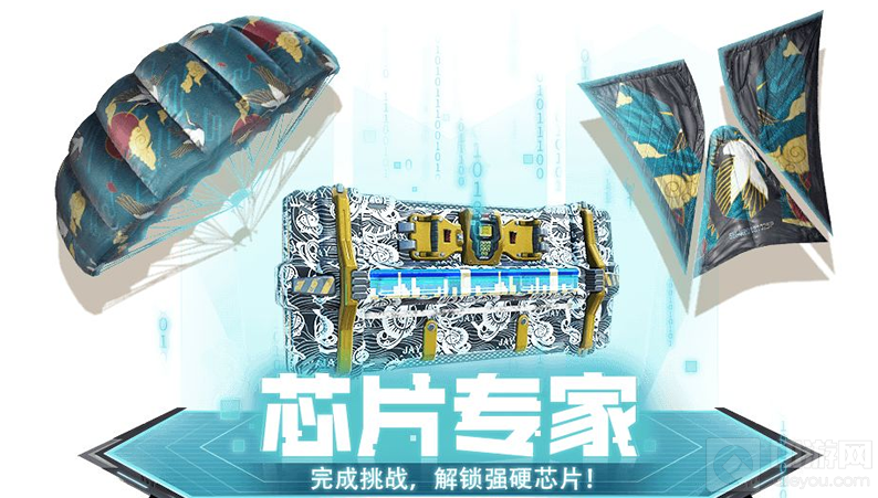 使命召唤手游强硬芯片有什么用 1月20日更新的强硬芯片介绍