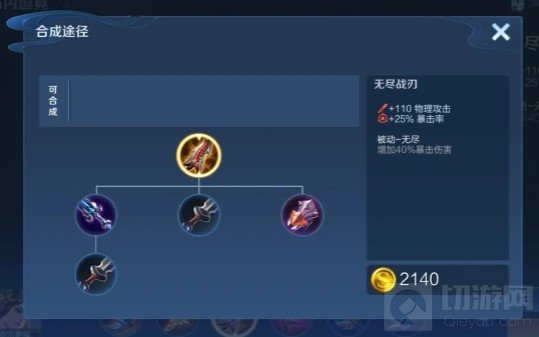 王者荣耀鲸伤流虞姬怎么玩 鲸伤流虞姬出装选择线上打法教学