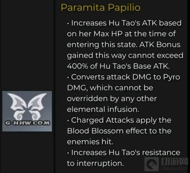 原神1.20日测试服魈和胡桃增强内容解析 平民魈和胡桃要抽吗