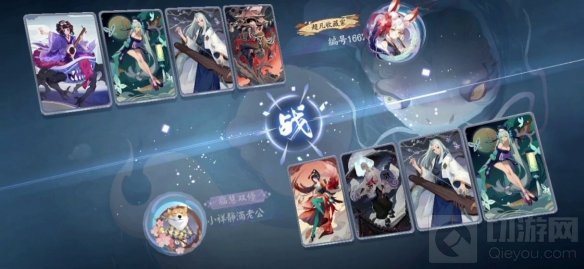 百闻牌联动TV动画鬼灭之刃确定 炭治郎与祢豆子登临蜃气楼