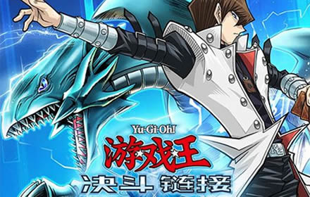 游戏王决斗链接亚马孙之乡怎么过 亚马孙之乡打法流程