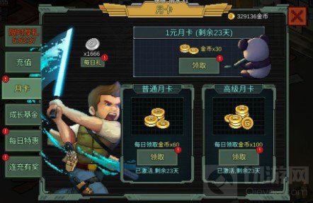 像素危城平民零氪微氪能玩吗 微氪玩家怎么玩微氪商城攻略