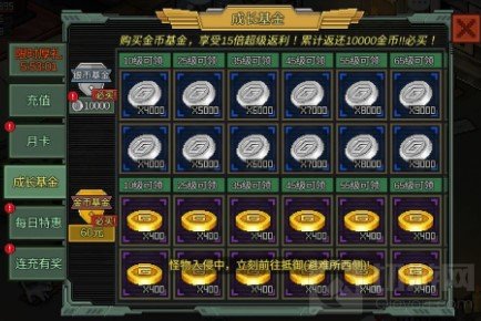 像素危城平民零氪微氪能玩吗 微氪玩家怎么玩微氪商城攻略