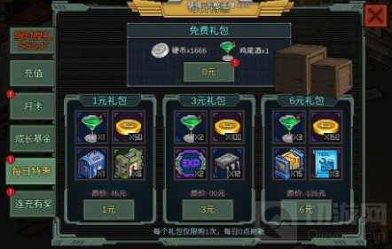 像素危城平民零氪微氪能玩吗 微氪玩家怎么玩微氪商城攻略