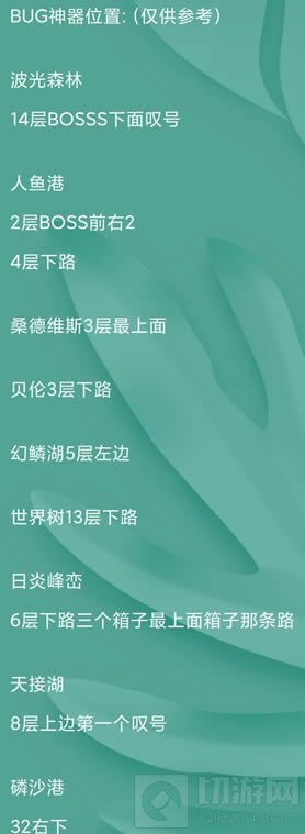 四叶草剧场世界树怎么刷 世界树无脑速刷方法速刷阵容推荐