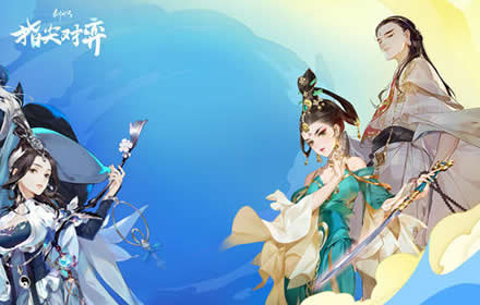 天策系列外观上线 来武侠自走棋剑网3指尖对弈下棋拿点券