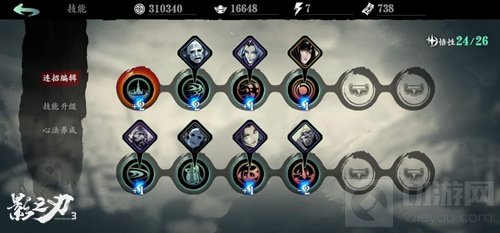 千呼万唤始出来 暗黑国风武侠手游影之刃3全平台公测下周来袭