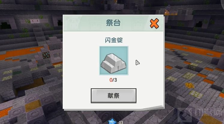 迷你世界羽蛇神掉什么装备 雨林BOSS掉落物品召唤方法一览