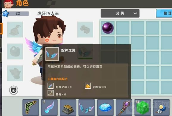 迷你世界羽蛇神掉什么装备 雨林BOSS掉落物品召唤方法一览