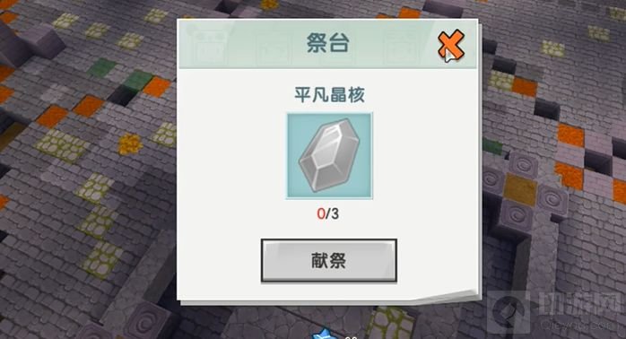 迷你世界羽蛇神掉什么装备 雨林BOSS掉落物品召唤方法一览