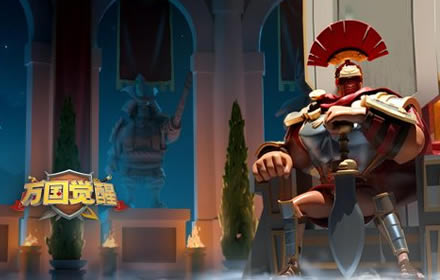 万国觉醒俄国第一位暴政沙皇被称为什么 国士无双题目答案