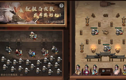 我的侠客白衣探宝探险进度怎么加 白衣探宝玩法玩法攻略