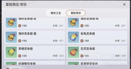 天谕手游特殊的小海妖在哪 妖怪物的图鉴特殊的小海位置介绍