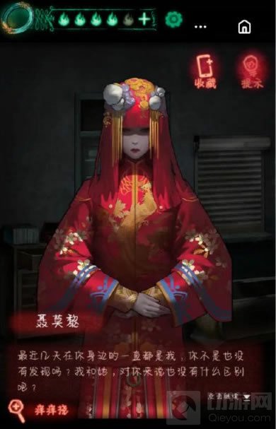 纸嫁衣怎么玩关卡怎么过 纸嫁衣全章节流程通关攻略一览