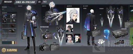 王者荣耀2021年情人节皮肤是谁的 2021年情人节皮肤预测