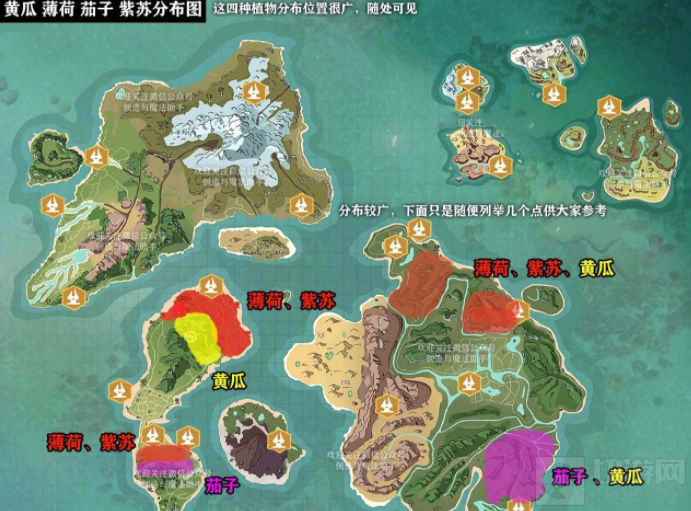 创造与魔法薄荷胡萝卜包土豆包怎么获得 青草沙拉材料位置