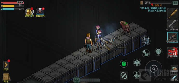 像素危城特殊任务是什么怎么做 特殊任务每周周期表介绍