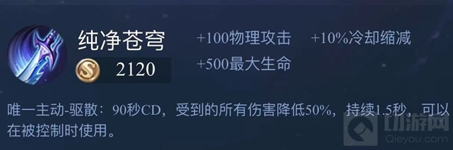 王者荣耀新版本对抗路上分选哪个英雄 S22上分哪吒出装打法