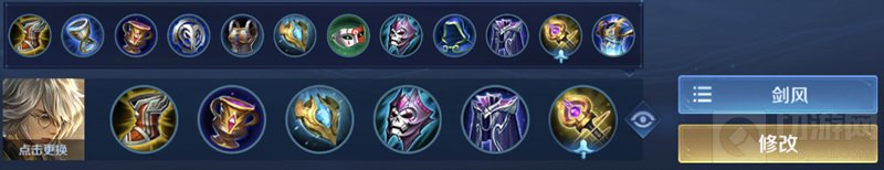 王者荣耀S22法师怎么出装铭文怎么带 S22全法师出装铭文推荐