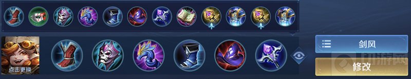 王者荣耀S22法师怎么出装铭文怎么带 S22全法师出装铭文推荐