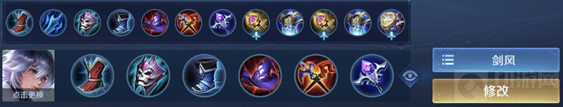 王者荣耀S22法师怎么出装铭文怎么带 S22全法师出装铭文推荐