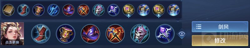 王者荣耀S22法师怎么出装铭文怎么带 S22全法师出装铭文推荐