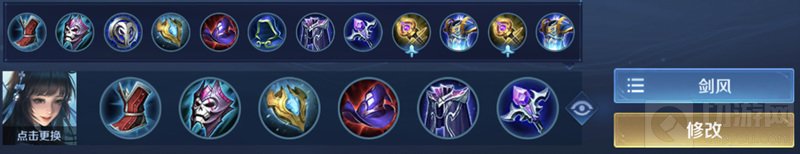 王者荣耀S22法师怎么出装铭文怎么带 S22全法师出装铭文推荐