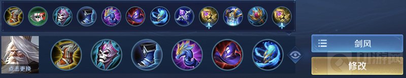 王者荣耀S22法师怎么出装铭文怎么带 S22全法师出装铭文推荐