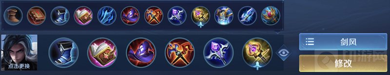 王者荣耀S22法师怎么出装铭文怎么带 S22全法师出装铭文推荐