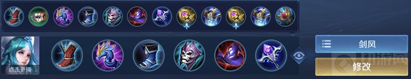 王者荣耀S22法师怎么出装铭文怎么带 S22全法师出装铭文推荐